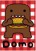 Domo Colorful Magnet Collection - Burger Picnic (1)