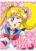 Sailor Moon Sailor Moon Wall Scroll (1)