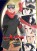 The Last - Naruto the Movie 3D Lenticular Wall Art Poster 18x24 (1)