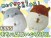 Sumikko Gurashi  Mochiham  15" Sheep Custom XL Premium Plush (Set/2) (1)