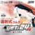 NicoNico Yeti 24-PZ Continuous Launching Rubber Band Gun (1)