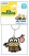 Despicable Me 2: Bored Silly Napsack Rubber Keychain (1)