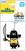 Despicable Me 2: Pirate Rubber Keychain (1)