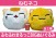 Nemuneko 15" Cute Fluffy Marukko Big Plush (Set/2) (1)