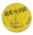 Free! Iwatobi Swimming Club Button (1)