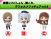 Taito Kantai Collection Deformed Figure Volume 9 (Set of 3) (3)