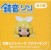 Vocaloid Petit Figure Series Miku & Rin & Len & Luca (Set of 4) (7)