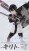 Sword Art Online The Movie Ordinal Scale Kirito Premium Figure 17cm (2)