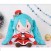 Hatsune Miku Christmas Plush 30cm (1)