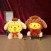 PomPom Purin in Purin Costume Plush 30cm Set of 2 (1)