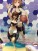 Kantai Collection Super Premium Figure - Shiratsuyu Swimsuit Mode Version 2 (19cm) (7)