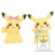 Pokemon Girlish Pikachu 24cm Plush (set/2) (1)