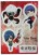 Tokyo Ghoul SD Ken Toka Shu Red Eye Group Sticker Set (1)