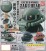 Mobile Suit Gundam Zaku Head Models Capsule Toys (Bag of 20) (1)