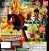 Dragon Ball Super UDM The BEST 24 (Bag of 50) (1)