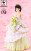 Sword Art Online: Code Register EXQ 21cm Figure - Wedding Kirigaya Suguha (Leafa) (1)