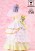 Sword Art Online: Code Register EXQ 21cm Figure - Wedding Kirigaya Suguha (Leafa) (2)
