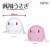 Chax GP All Purpose Bunny - Super Large 40cm Soft Body Cushion [Standing Ver.] set/2 (1)