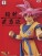 Dragon Ball Movie Super Ultimate Fighter - Super Saiyan God Son Goku - 22cm Premium Figure (6)