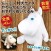 Moomin Extra Large Size Soft Sitting Plush Doll 43cm (6)