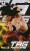 Dragon Ball Super Super Tag Fighters - Son Goku - 16cm Premium Figure (3)