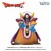 Dragon Quest Am Legendary Devil 18cm Premium Figure (1)
