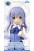 Is The Order A Rabbit? Chimame Ver. 18cm Premium Figure - Chino Kafuu (4)