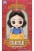 CUICUI Disney Characters - Snow White - 14cm Premium Doll (4)