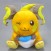 Pokemon Sun & Moon MOGUMOGU time Stuffed Plush 23cm (Raichu) (1)