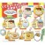 Gudetama Okigae Sweets Mascot Capsule Toys (Bag of 50) Set of 5 (2)