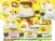 Gudetama Okigae Sweets Mascot Capsule Toys (Bag of 50) Set of 5 (3)
