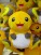 Pokemon Sun & Moon Raichu big 31cm Stuffed Plush (6)