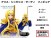 Sword Art Online Alicization Alice Synthesis Thirty 18cm Premium Figure (5)