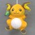 Pokemon Focus 12cm Stuffed Plush - Raichu (1)