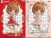 Cardcaptor Sakura Clear Card: Sakura Kinomoto Q Posket 14cm Premium Figure (set/2) (5)