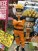 Naruto Grandista - Uzumaki Naruto Vol.2 Shinobi Relations 23cm Premium Figure (7)