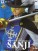 One Piece: Treasure Cruise World Journey Vol. 2 -Sanji- 22cm Premium Figure (3)