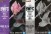 Dragon Ball Z World Figure Colosseum 2 Vol. 9: Super Saiyan Rose Goku Black 14cm Premium Figure (set/2) (3)