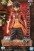 One Piece Stampede Movie DXF The Grandline Men vol.1 16cm Premium Figure -Luffy (6)