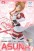 Sword Art Online Alicization: Asuna 21cm SSS Figure (3)