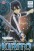 Sword Art Online Alicization: Kirito 21cm SSS Figure (4)