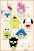 Sanrio Characters doll 8 types (2)