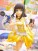 Love Live Sunshine Over the Rainbow 22cm Premium Figure - Dia Kurosawa (8)