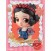Q posket Disney Snow White Sugirly Premium Figure 10cm (5)