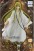 Fate/Grand Order Babylonia SSS 21cm Premium Figure - Lancer (Kingu) (3)