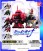 Mobile Suit Gundam Gashapon Senshi Forte 12 Capsule Toys (Bag of 50) (1)
