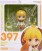 Fantasista Doll : Sasara  - Nendoroid (397) (3)