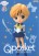 The Movie(Sailor Moon Eternal) Q posket-Super Sailor Uranus 14cm Premium Figure (Ver. A) (3)