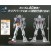 BanPresto Mobile Suit Gundam Internal Structure RX-78-2 Figure ver.1 Premium Figure (Set of 2) (3)