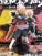 Dragon Ball Super Chosenshiretsuden II vol.6 Super Saiyan Rose Goku Figure 16cm (4)